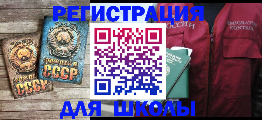форма 3 в Кеми