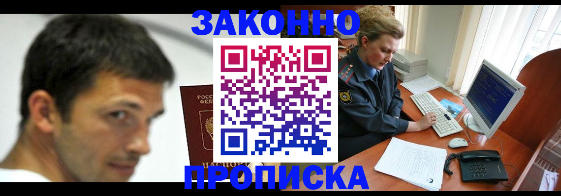 регистрация для школы в Кеми